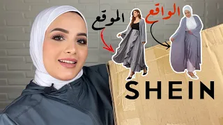 مشترياتي الجديدة من شي ان | فساتين للصيف اخيرا