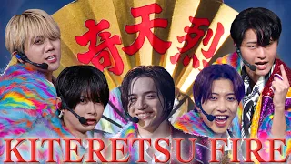 KEY TO LIT【KITERETSU FIRE】 Arena Tour 2025 WAKE UP THE FOOL より