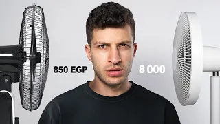 الفرق بين المروحة العادية ... ومروحة الاغنياء!