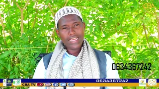 Abu Cabaas ayaa bulshada ugu bushaareeyey  inuu bilaabayo casharo ku saabsan dhaxalka
