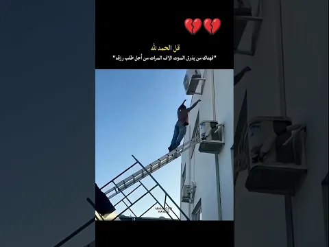 هناك من يذوق الموت آلاف المرات