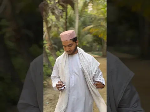 চিঠি পড়ে একি হলো দেখুন  #islamicvideo #viralvideo