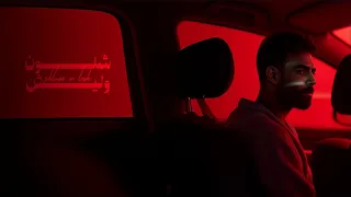 Ghassan Alshami - Shloun W Lesh | 2025 | غسان الشامي - شلون و ليش
