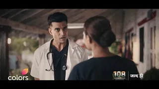 108 Base Hospital URI | New Show