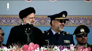 مراسم رژه روز ارتش جمهوری اسلامی - سه شنبه بیست و نهم فروردین  1402