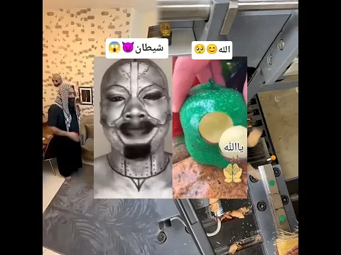 الأم العربية🤣😁 ام سيف ونانو