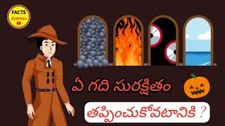 The Room 10 | Facts Dhukanam | #detective #treanding #viralvides