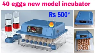 40 eggs new model incubator | Ande se bacche nikaalne wala machine | 7385247018