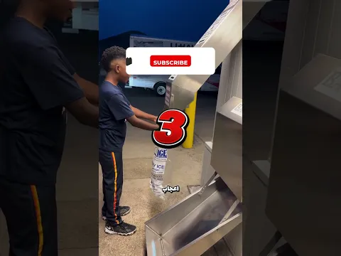 هذا الصبي كان لديه أفضل رد فعل على الإطلاق 😂