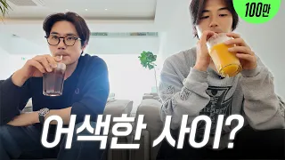"저희 진짜 친하냐고요?" 기성용 김강우, 드디어 밝혀진 두 남자의 진짜 관계 | EP.60