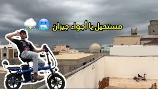‏أجواء #جيزان ‏هذه الفترة غير 😍