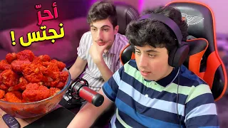 تحدي الـ200 حبة نجتس الحارة في فورتنايت ! 🌶🔥