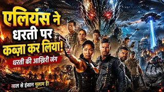 Aliens Ne Cheen Liya Dharti, Insaan HUYE Gulam! | Occupation Rainfall (2020) Explained in Hindi