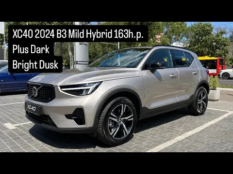 Volvo XC40 Dark Plus