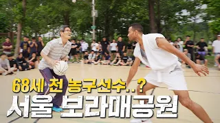 [도장깨기5] 보라매 와서 완존 대선배님 만났는데 여러분 이거 어떻게 해야 돼