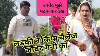 लड़की ने किया चैलेंज जावेद गनी पहलवान को javed Gani pahalvan ki New Kushti vs Mahila Kushti 2025 New