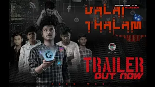 VALAI THALAM - Tamil Hacking Short Film Trailer | dark web | Nidesh & Team | RIGHTU MACHI Release