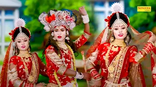 राधा कृष्णा डांस भजन I तुम हो कारे कारे मैं गोरी सँवारे _Tum Ho Kare Kare I Dj Remix Dance I Sonotek