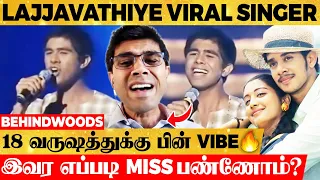 பாட பாட Vibe ஆகுதே🔥18 வருஷத்துக்கு பின் Social Media-வ சிலிர்க்கவிட்ட Singer Niranjan Interivew