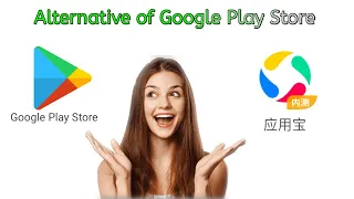 alternative of Google play store | Chinese App Store | Best Chinese app store | tencent app store