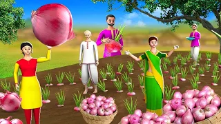 प्याज की खेती - Onion Farming Pyaj ki Kheti Story 3D Hindi Moral Stories | Maa Maa TV Hindi Kahaniya