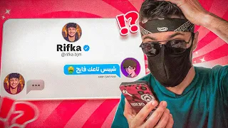 بعثت ميساج لـ 15 مشهور جزائري 🤫