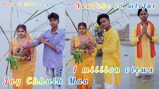 My new vlogs | Chhat Puja ka | Abhishek Yadav ka new vlogs ￼chhat puja ka | pihubabu ka new vlogs |