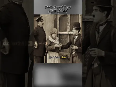حيلة ذكية بين طفل ووالده عامل الزجاج