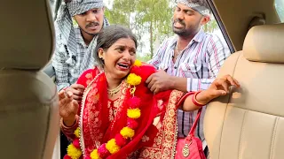 दुल्हन बनी फोजी 😱 Dulhan Bani foji | Teamsitu | Shankerverma | Situverma #dulhan #foji 