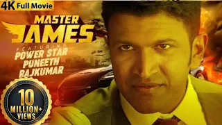 Master James Puneeth Rajkumar Ki New Movie | Daring Raajakumara Movie HD | Prakash Raj, Priya Anand
