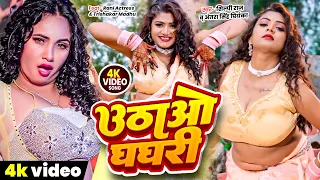 #Video |#Khesari Lal & #Shilpi Raj | Nonstop भोजपुरी ऑर्केस्ट्रा धमाका #DJ | New Bhojpuri Song 2026