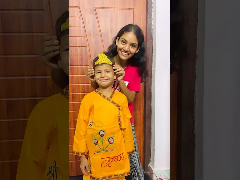 Aaj sab Radha-Krishna bane😍🌸|Miss.Hosiyar| #shorts #vlog #minivlog #472