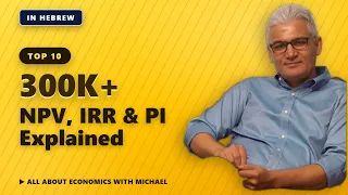 NPV, IRR & PI Explained | Key Tools for Project and Investment Evaluation