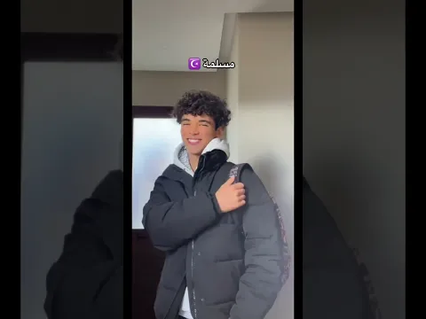 موجدة ؟ 😍