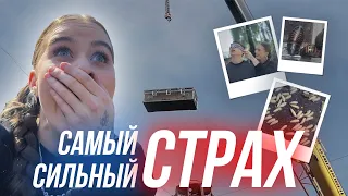 ИСПЫТАНИЕ ДЛЯ ПАРНЯ / страх, жуки, высота