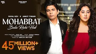 Mohabbat Bula Rahi Hai - Official Video | Payal Dev | Ankit Tiwari | Kunaal Vermaa | Navjit Buttar |