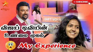 ⭐️ விஜய் டிவியின் உண்மை முகம் 😱|My experience in Neeya Naana #neeyanaana#vijaytelevision