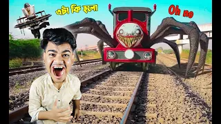 Real Life Choo Choo Charles