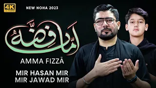 Amma Fizza | Mir Hasan Mir | Mir Jawad Mir