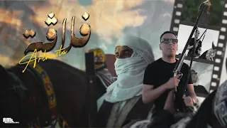 Artmasta - Fallega (Exclusive Music Video) | (حصريآ) فلاڨـة