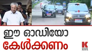 കേരളത്തിലെ ജീവിതം ദുസ്സഹം
