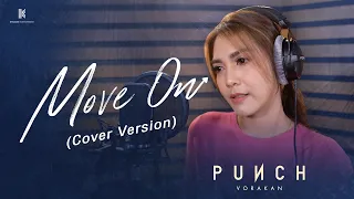 Move On - ปราโมทย์ วิเลปะนะ (cover) | พั้นช์ วรกาญจน์