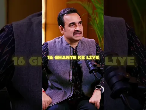 Pankaj Tripathi ji badhiya Aadmi hai 😀