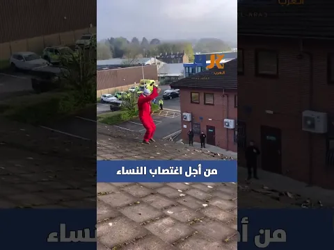 بريطاني يحطم ما يستطيع من سقف مصنع يُنتج فيه أجزاء صواريخ وطائرات مقاتلة مُصدَّرة للجيش الصهيوني.