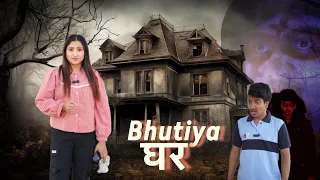 Bhutiya ghar😱 || full story || a heart touching story