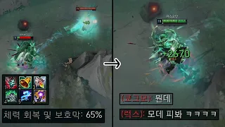 체력이 복사가 되는 무한동력 모데카이저