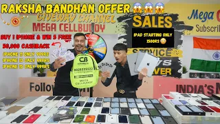 BUY 1 IPHONE & GET 5 FREE🤯🤯🤯 | Raksha Bandhan OFFER😍 | iPhone 15 Only 999rs😱 | #Viral #MEGACELLBUDDY