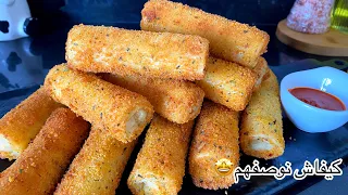 غادي تحماقوا عليهم|لذتهم وقرمشتهم ياسلام|مملحات رمضانية آخر دلع🤩حشوة بنينة بزاف وسهلة،ضروري تجربيهم