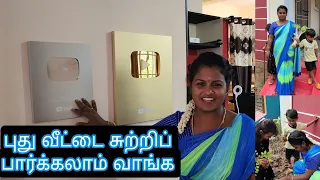 புது வாடகை வீட்டை சுற்றி பார்க்கலாம் வாங்க🤣😂😅😇#cute #new #baby #funny #gift