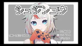 シュジンコウ【OИE［CeVIO AI］/UtataP】【Original】